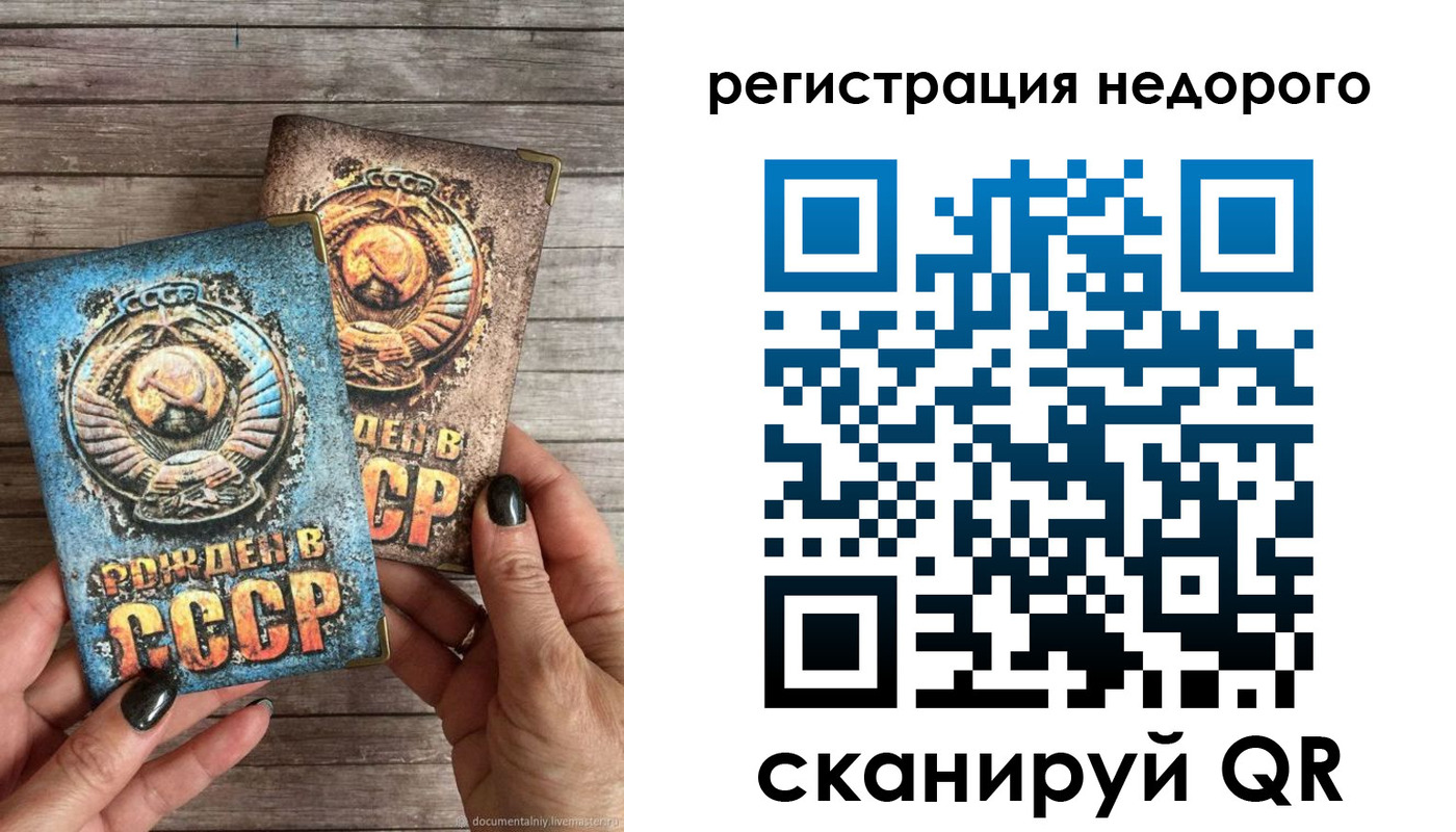временная регистрация собственник в Торопеце