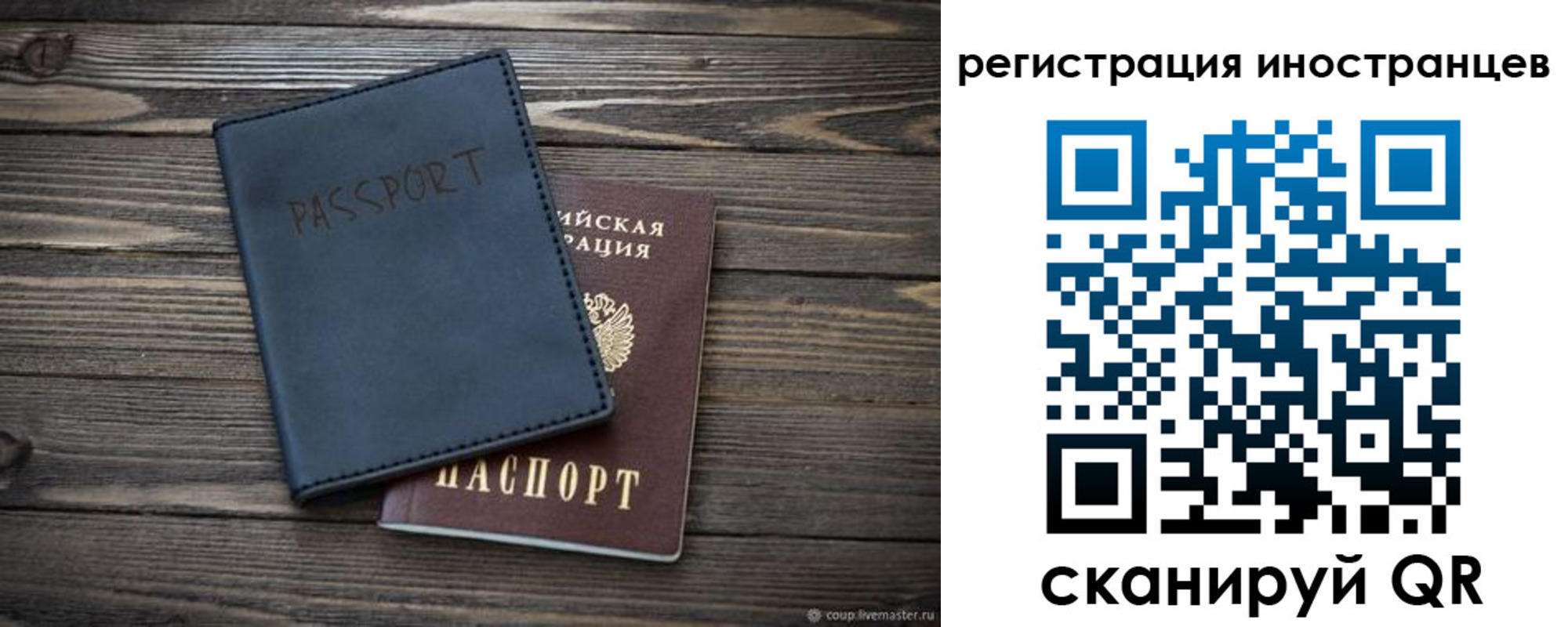 временная регистрация госуслуги в Торопеце