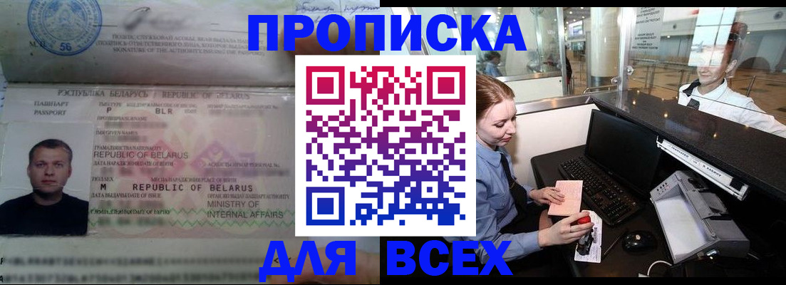 регистрация для дет. сада в Торопеце