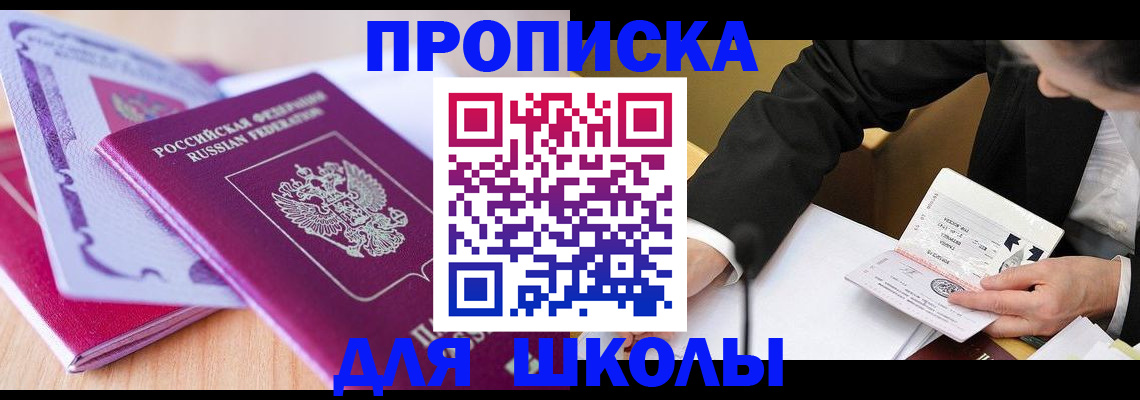 форма 3 в Торопеце