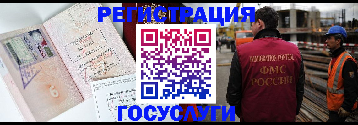 регистрация в Торопеце
