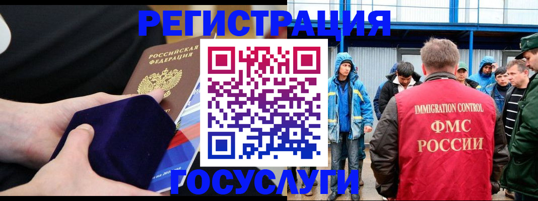 временная регистрация поиск в Торопеце